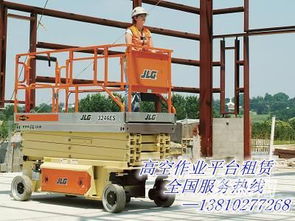 北京15米18米20米高空作業(yè)升降機(jī)租賃 北京設(shè)備 維修 租賃